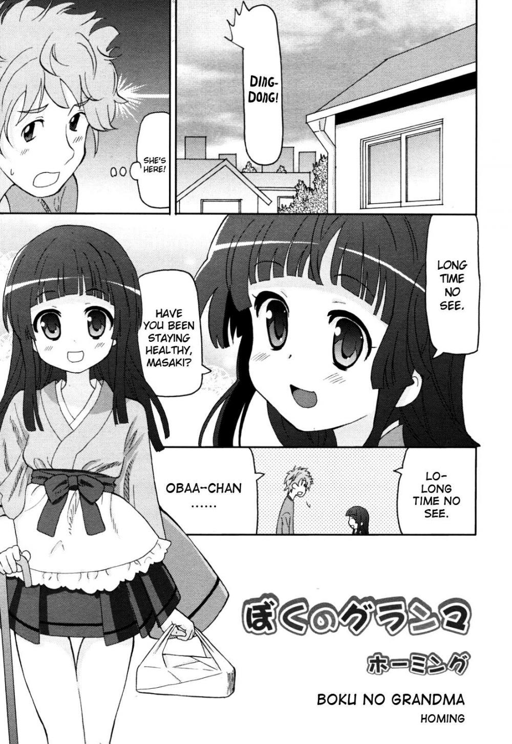 Hentai Manga Comic-Super love love sisters-Chapter 12-1